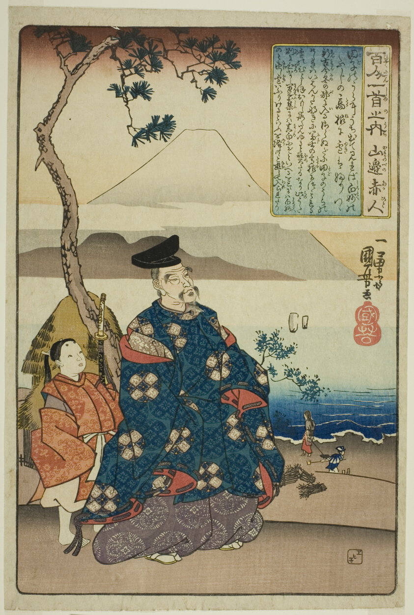 Yamanobe no Akahito, from the series "One Hundred Poems by One Hundred Poets (Hyakunin isshu no uchi)"
