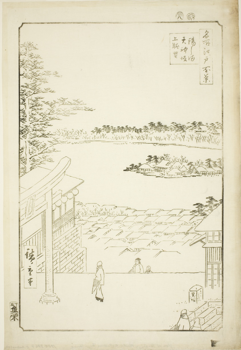 Hilltop View from Yushima Tenjin Shrine (Yushima Tenjin sakaue tenbo), from the series "One Hundred Famous Views of Edo (Meisho Edo hyakkei)"