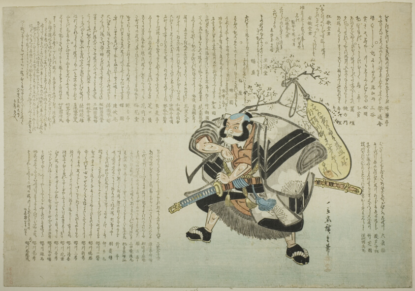 Asahina Saburo