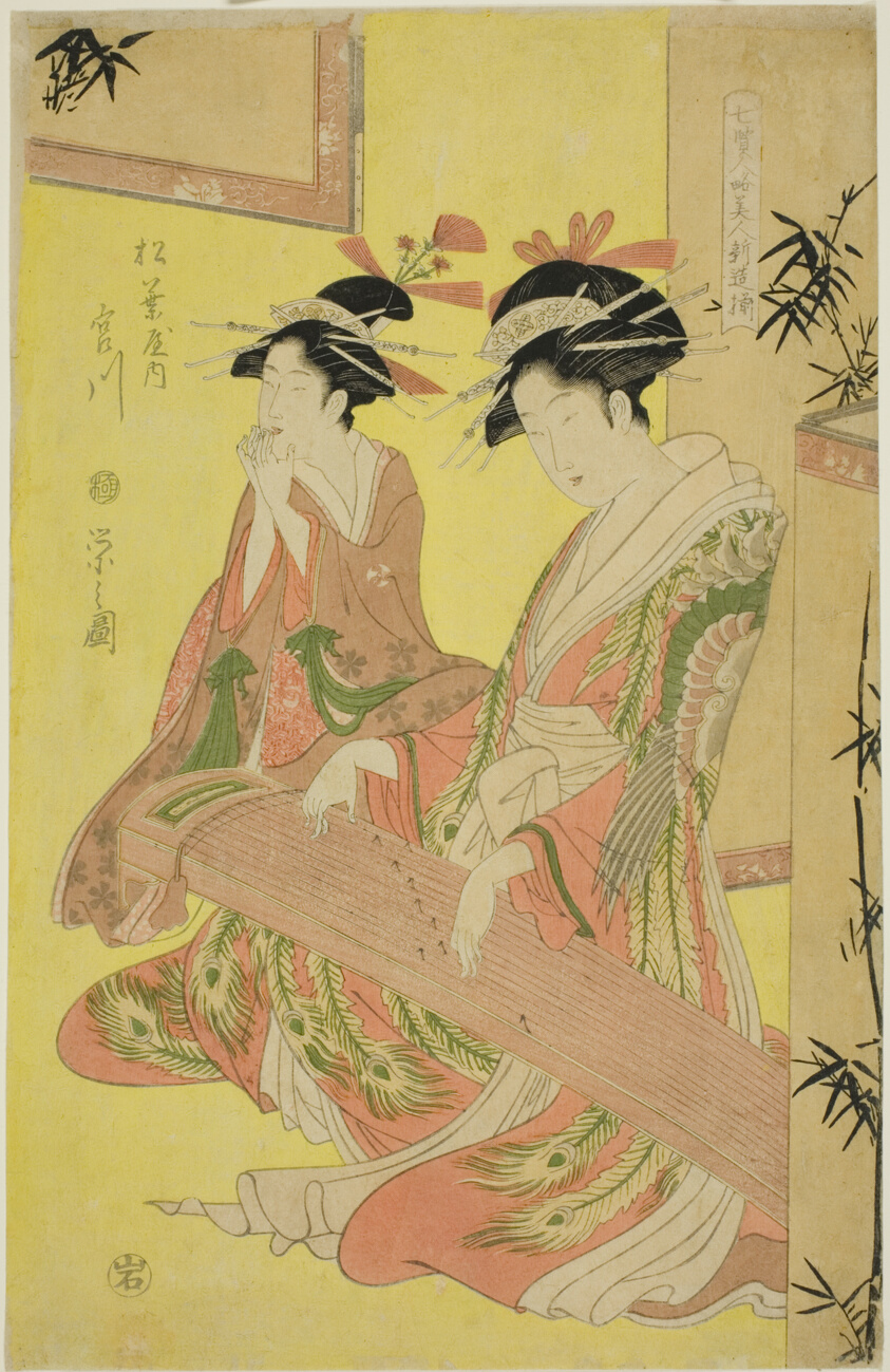 Beauties Parodying the Seven Sages - A Selection of Younger Courtesans (Shichi kenjin yatsushi bijin shinzo zoroe): Miyagawa of the Matsubaya
