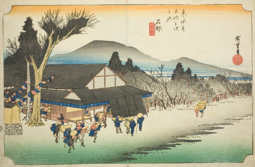 Ishibe: Megawa Village (Ishibe, Megawa no sato), from the series "Fifty-three Stations of the Tokaido (Tokaido gojusan tsugi no uchi)," also known as the Hoeido Tokaido