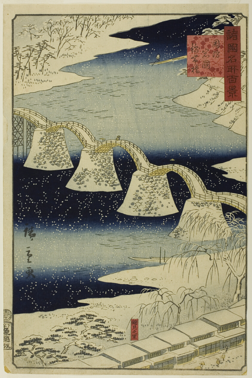 Kintai Bridge at Iwakuni, Suo (Boshu) Province from the series “One Hundred Famous Views of the Various Provinces”