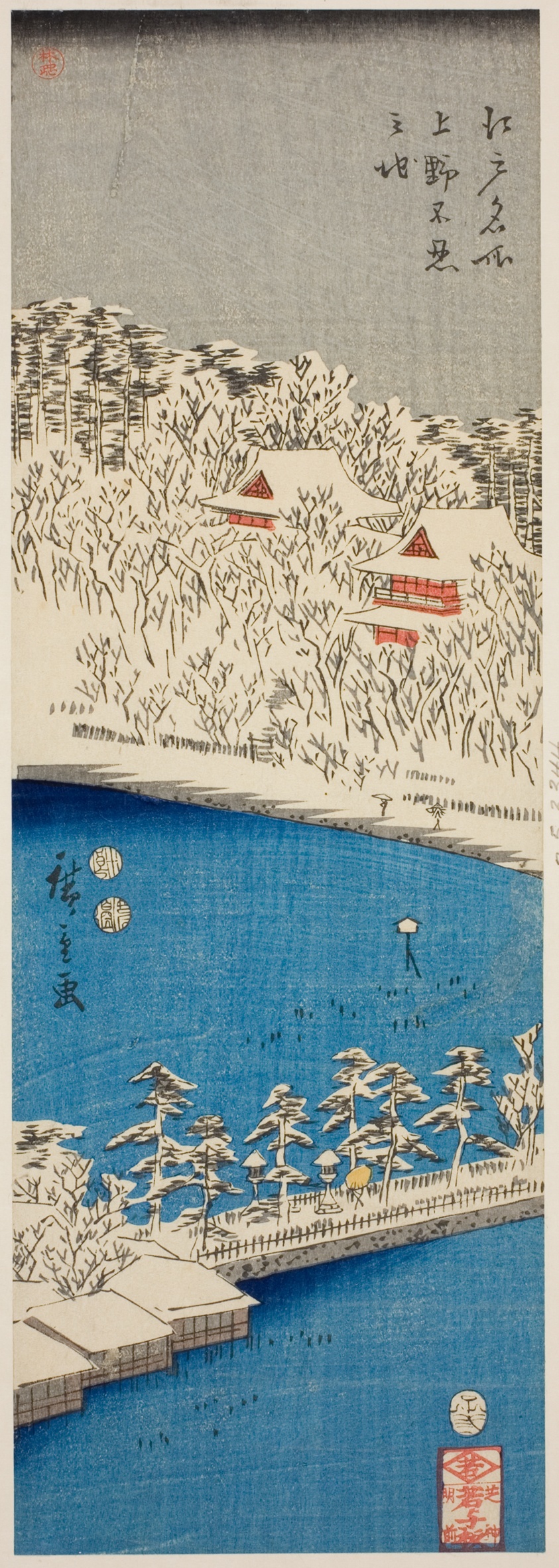 Shinobazu Pond at Ueno (Ueno Shinobazu no ike), from the series "Famous Places in Edo (Edo meisho)"