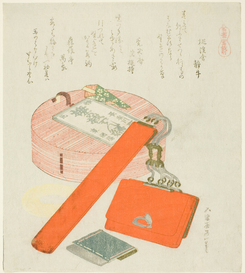Farewell Gift for the Horse (Uma no Senbetsu), from the series "A Selection of Horses (Uma-zukushi)"