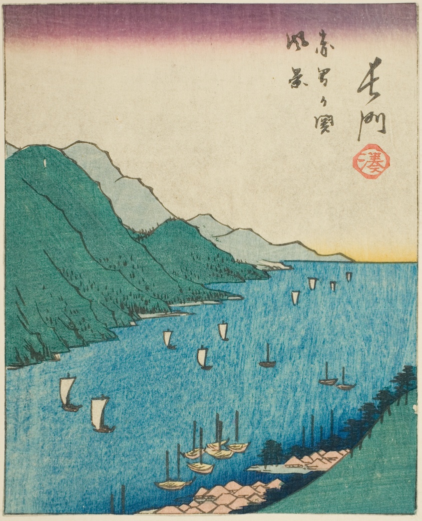Nagato, section of sheet no. 15 from the series "Cutout Pictures of the Provinces (Kunizukushi harimaze zue)"