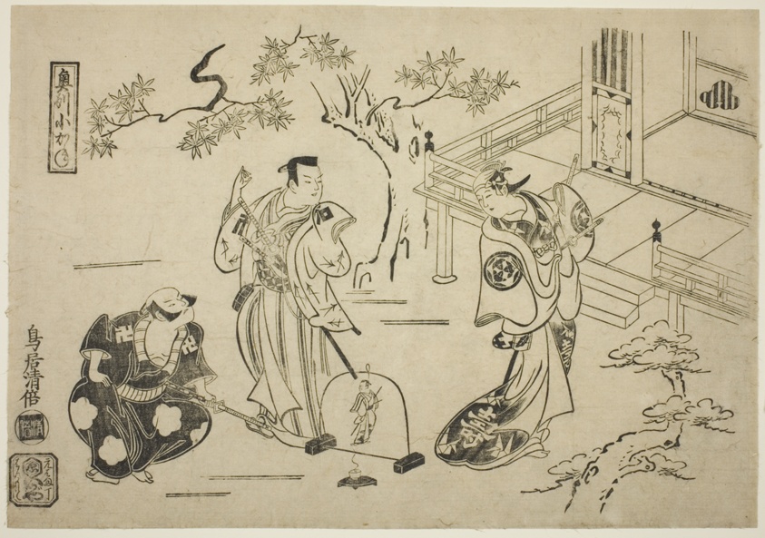 The Actors Ichimura Tamagashiwa I as Iwaki Hime, Murayama Heiemon III as Katsuta Jiro, and Katsuyama Matagoro as Minamoto no Yoshiie in the play "Yoroi Kurabe Oshu Kogane," performed at the Ichimura Theater in the eleventh month, 1716
