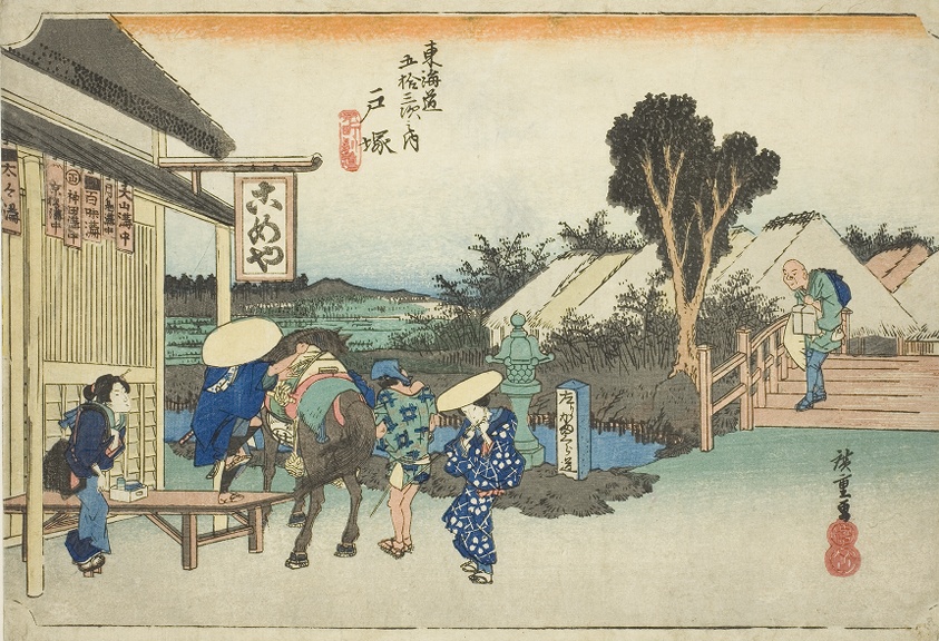 Totsuka: The Fork at Motomachi (Totsuka, Motomachi betsudo), from the series "Fifty-three Stations of the Tokaido Road (Tokaido gojusan tsugi no uchi)," also known as the Hoeido Tokaido