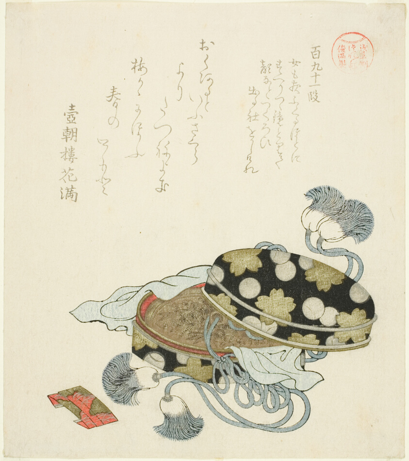 Passage 191 (Hyaku kyujuichi dan), from the series "Essays in Idleness for the Asakusa Group (Asakusagawa Tsurezuregusa)"