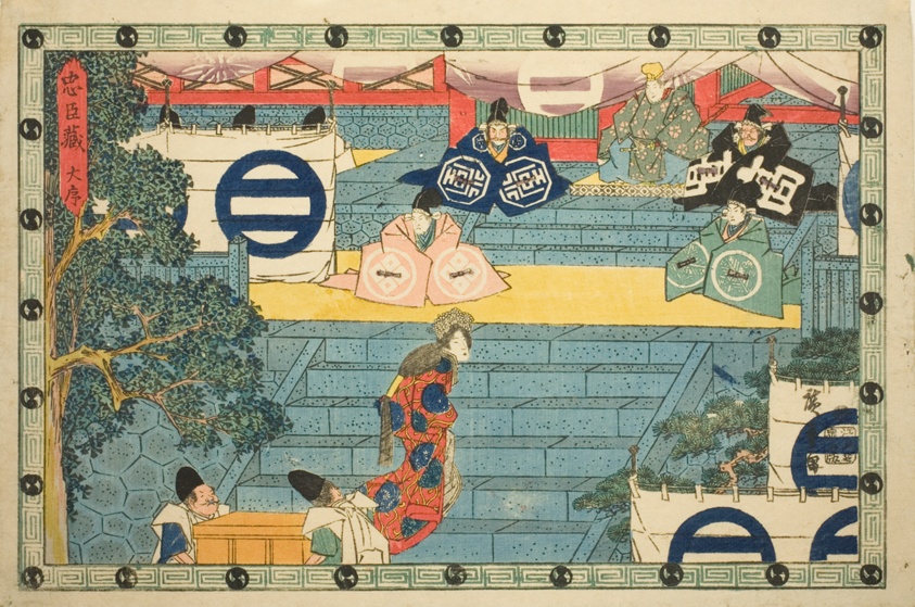 Act 1 (Daijo), from the series "The Revenge of the Loyal Retainers (Chushingura)"