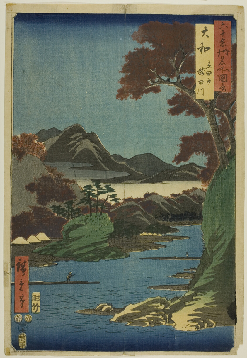 Yamato Province: Tatsuta Mountain and Tatsuta River (Yamato, Tatsutayama, Tatsutagawa), from the series "Famous Places in the Sixty-odd Provinces (Rokujuyoshu meisho zue)"
