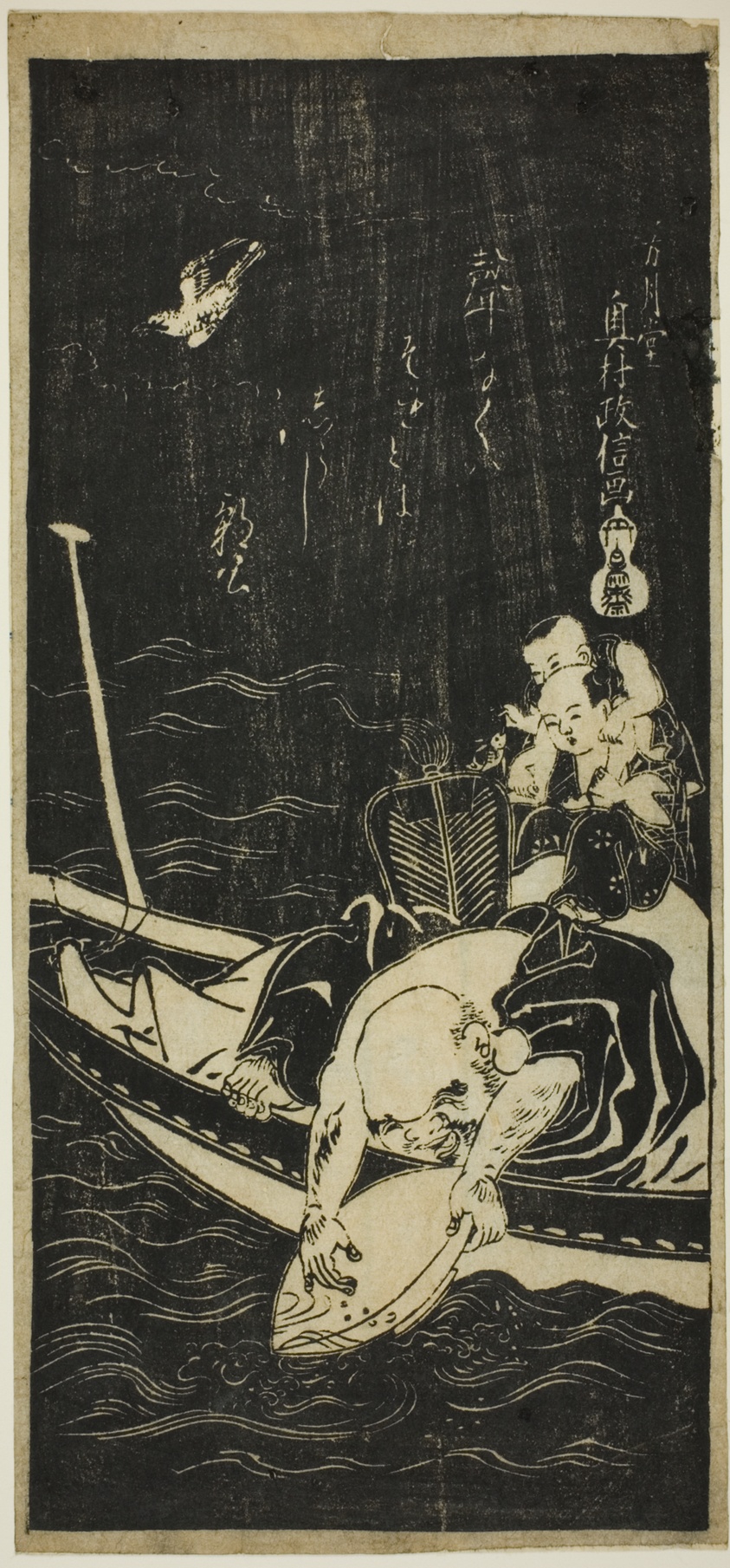 Hotei and Two Children on a Boat