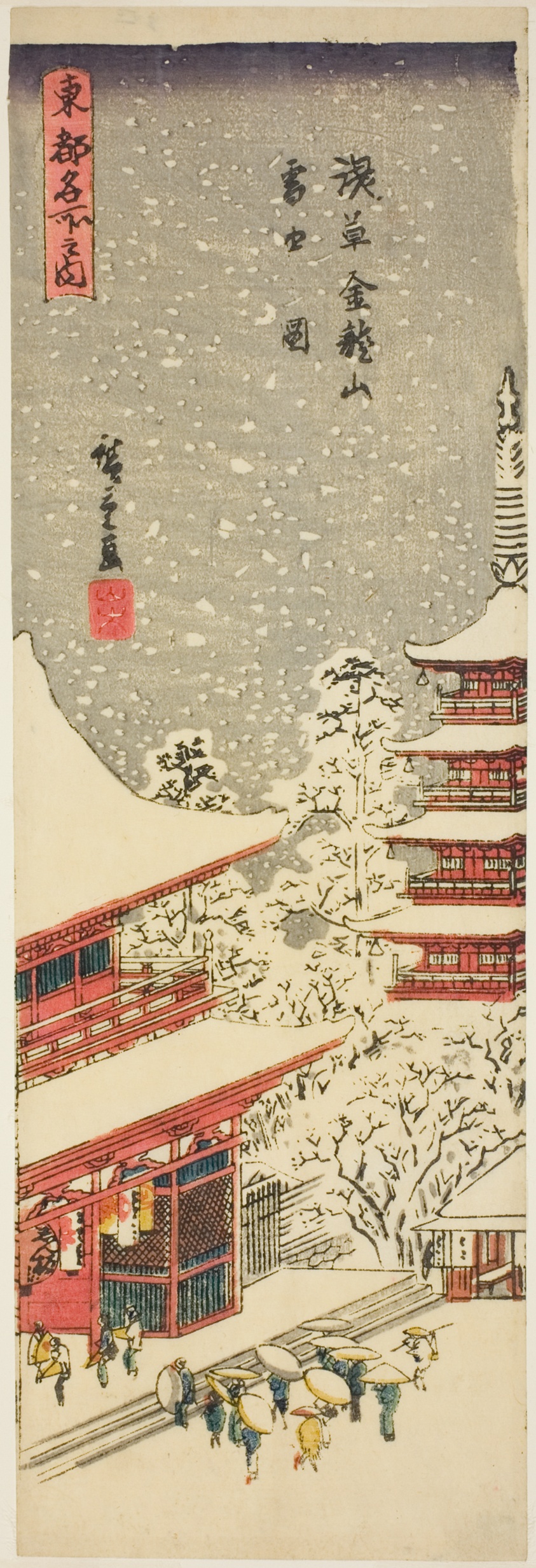 Kinryuzan Temple in Asakusa in Falling Snow (Asakusa Kinryuzan setchu no zu), from the series "Famous Views of the Eastern Capital (Toto meisho no uchi)"