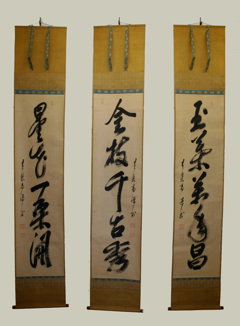 Triptych of Calligraphy