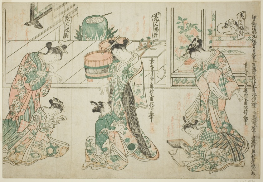 Child Attendants: A Set of Three (Kamuro sanpukutsui)