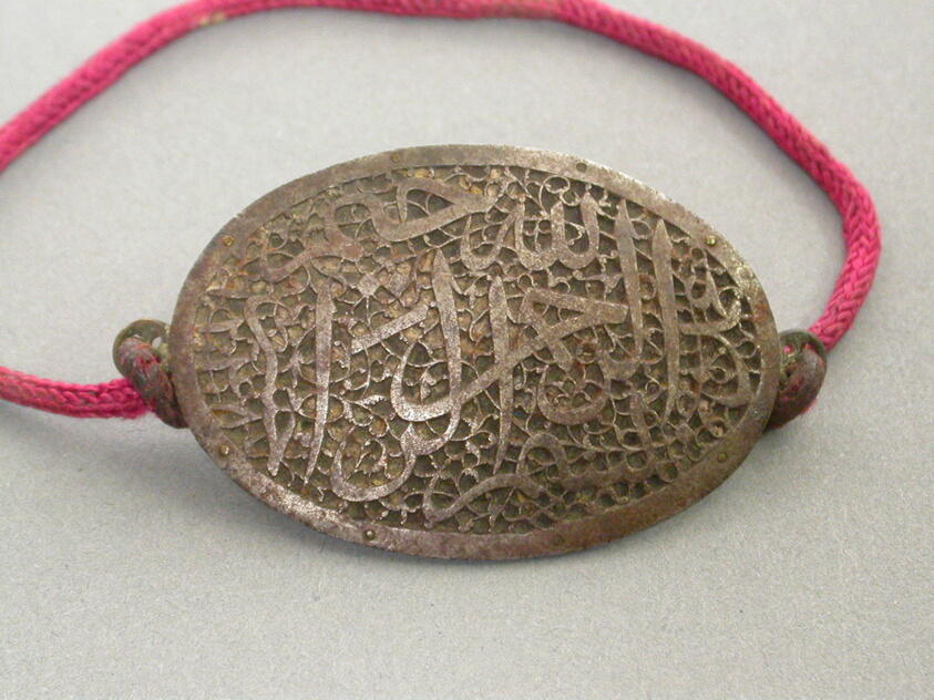 Armband Amulet (Bazuband) Inscribed "In the Name of God"
