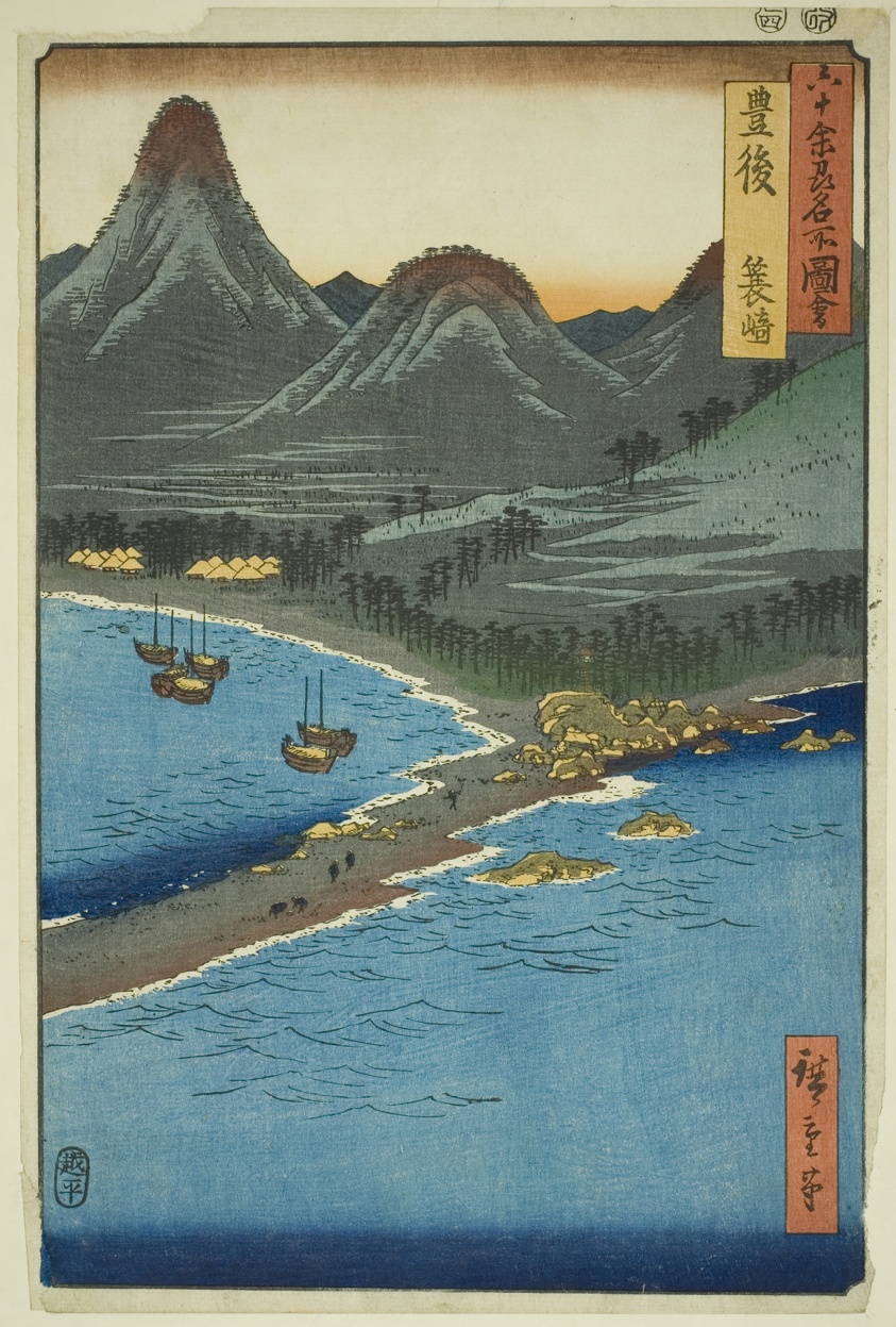 Bungo Province: Minosaki (Bungo, Minosaki), from the series "Famous Places in the Sixty-odd Provinces (Rokujuyoshu meisho zue)"