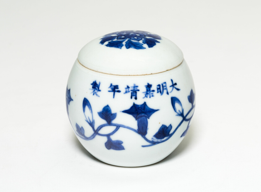 Covered Jar with Floral Scrolls