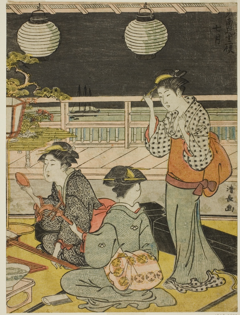 The Seventh Month (Shichigatsu), from the series "Twelve Months in the South (Minami juni ko)"