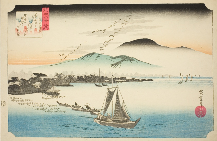 Descending Geese at Katada (Katada rakugan), from the series "Eight Views of Omi (Omi hakkei no uchi)"
