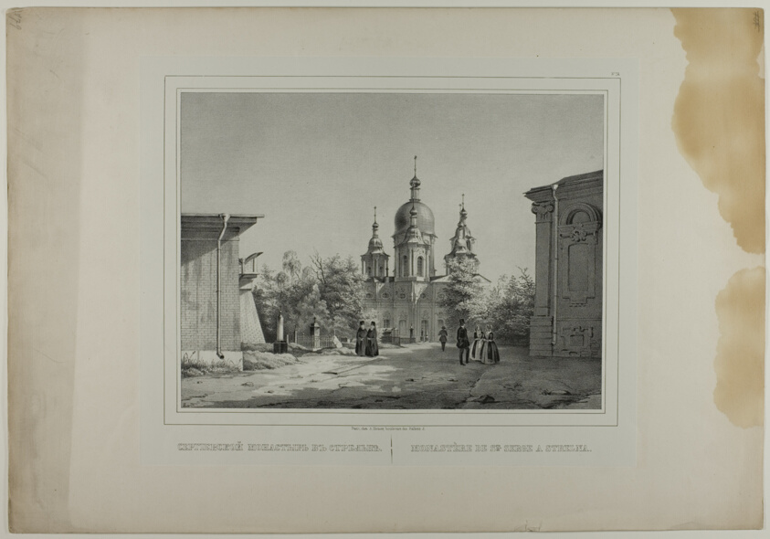Saint Serge Monastery, Strelna