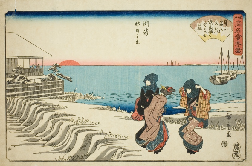 Sunrise on New Year's Day at the Musashiya Restaurant in Susaki (Susaki hatsu hinode, Musashiya), from the series "Famous Restaurants of Edo (Edo komei kaitei zukushi)"