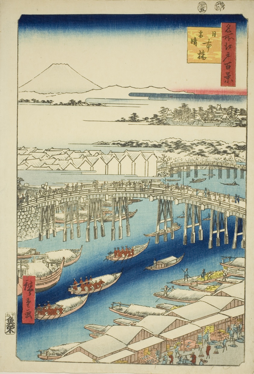 Clear Weather After Snow at Nihon Bridge (Nihonbashi yukibare), from the series "One Hundred Famous Views of Edo (Meisho Edo hyakkei)"
