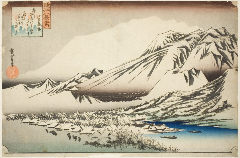 Lingering Snow on Mount Hira (Hira no bosetsu), from the series "Eight Views of Omi Province (Omi hakkei no uchi)"