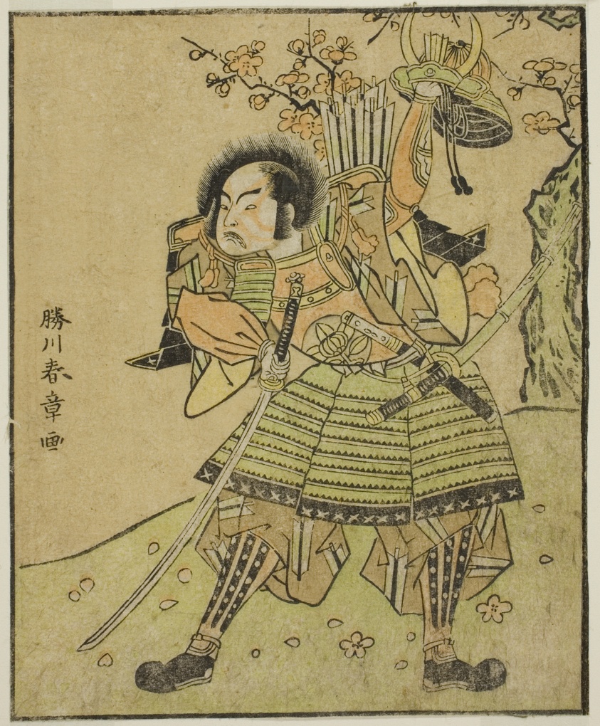 The Actor Ichimura Uzaemon IX as Kajiwara Genta no Kagetoki (?), in the Play Myoto-giku Izu no Kisewata, Performed at the Nakamura Theater in the Eleventh Month, 1770