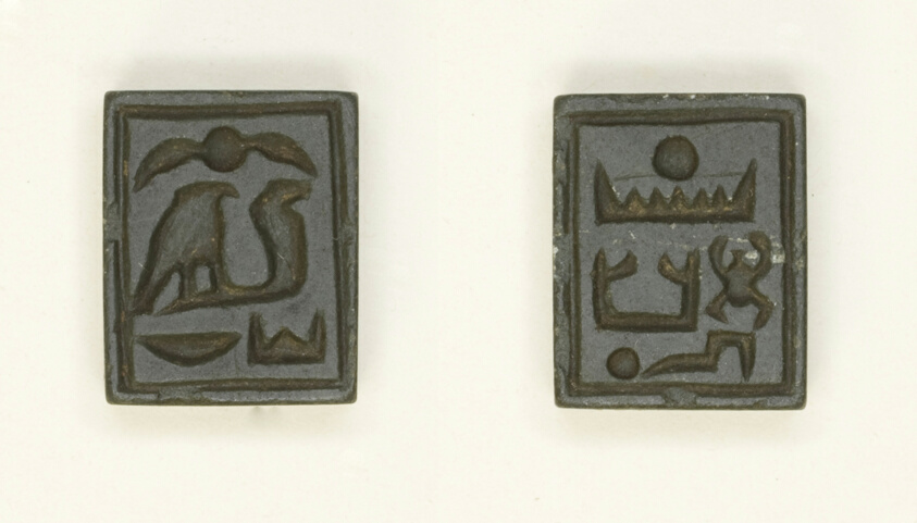 Plaque: Menkheperkare, Chosen of Re