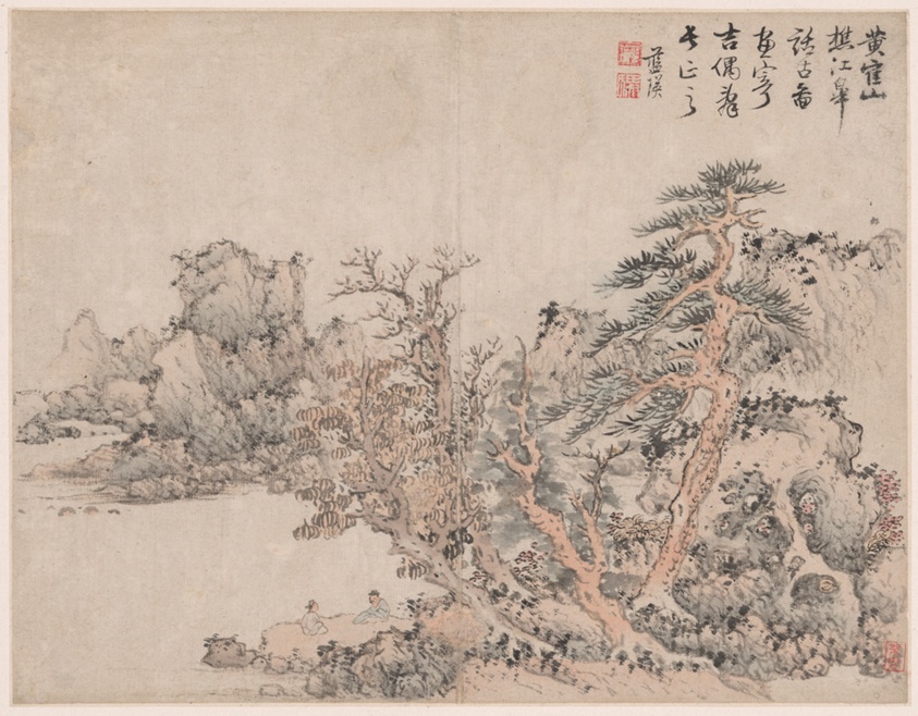 Landscape in the Style of Ancient Masters: after Wang Meng (c. 1308-1385)