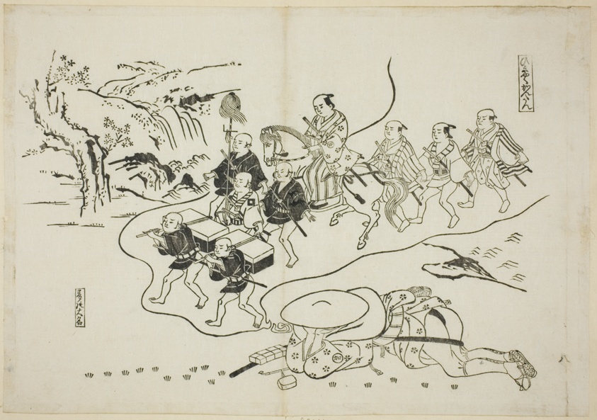 The Courier Kantan dreaming of Himself as a Daimyo (Hikyaku Kantan: yume no daimyo), no. 8 from a series of 12 prints depicting parodies of plays