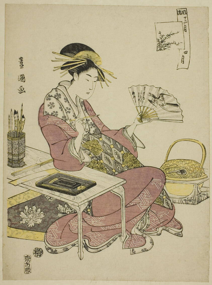The Fourth Month (Shi gatsu), from the series "Fashionable Twelve Months (Furyu junikagetsu)"