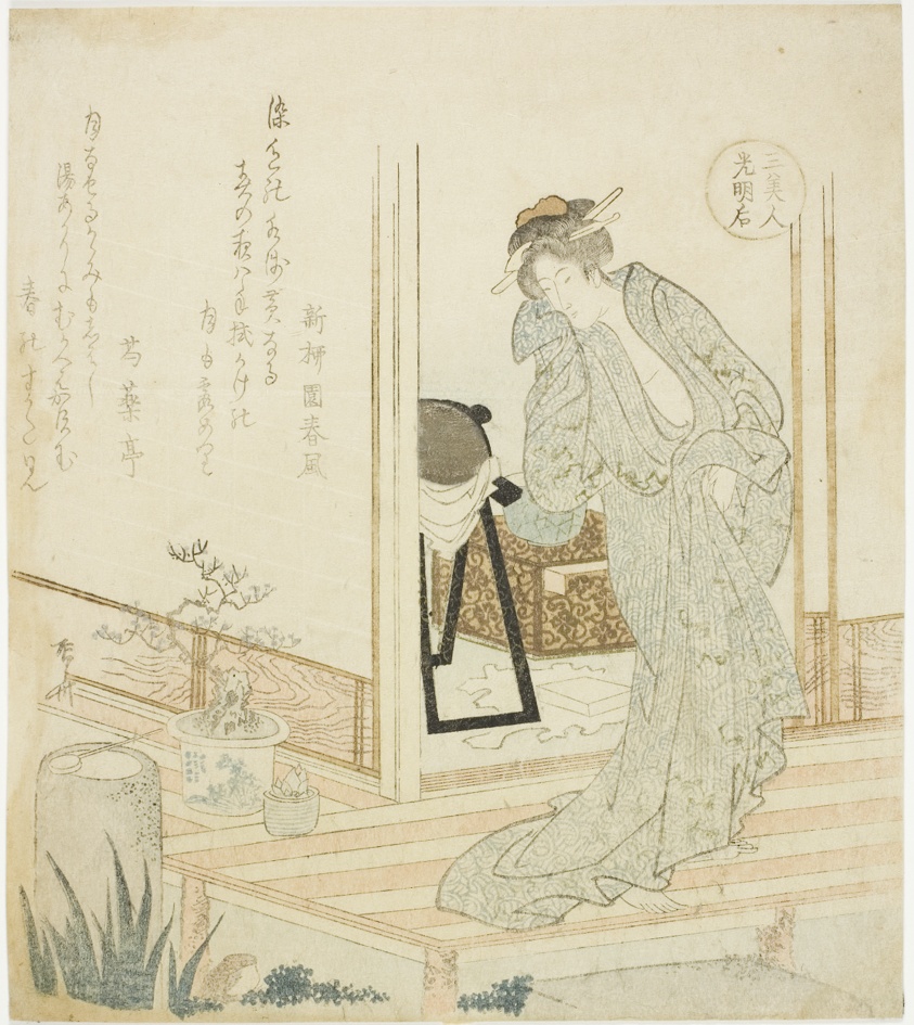 Empress Komyo (Komyoko), from the series "Three Beautiful Women (San bijin)"