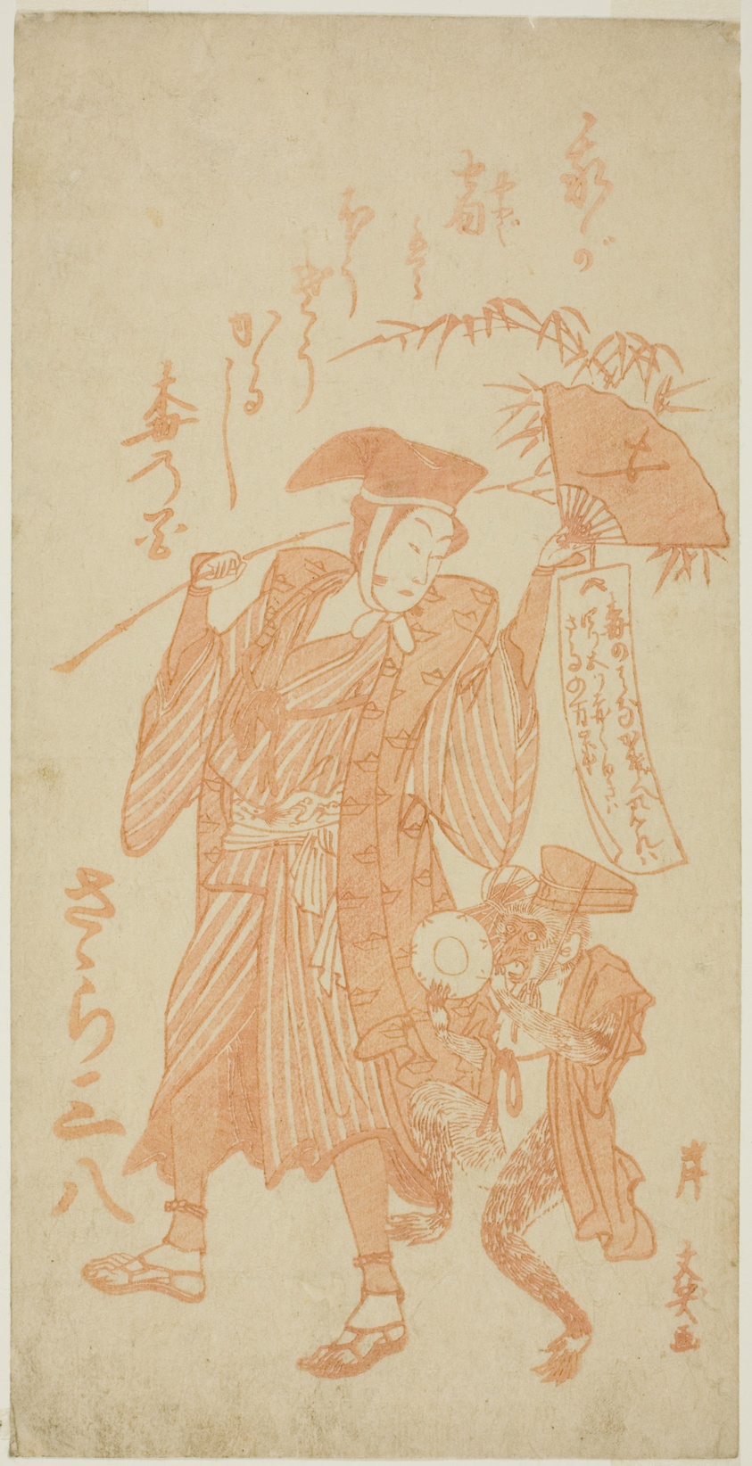 Monkey Trainer with a Monkey at the New Year