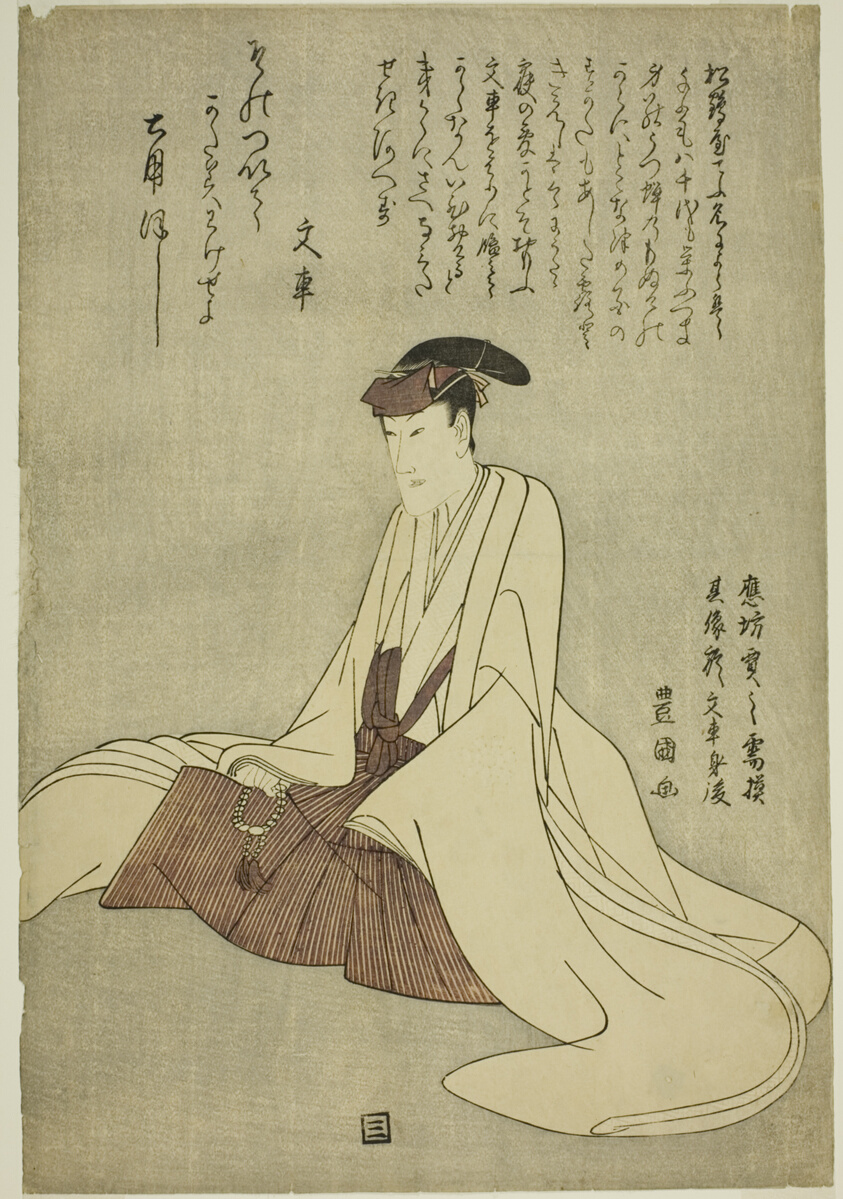 Memorial portrait of the actor Matsumoto Yonesaburo I