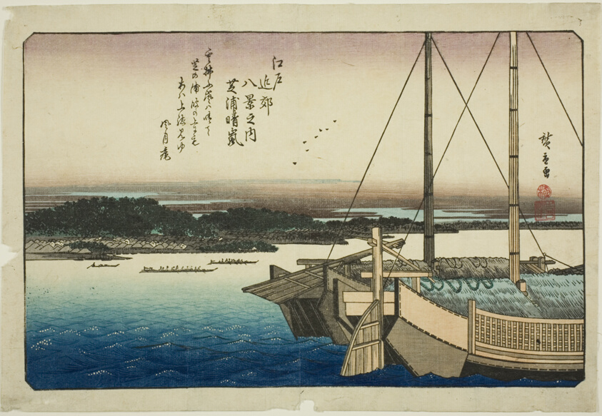 Clearing Weather at Shibaura (Shibaura seiran), from the series "Eight Views in the Environs of Edo (Edo kinko hakkei no uchi)"