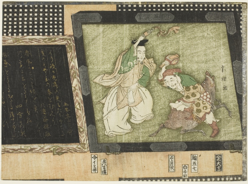 The gods of fortune Ebisu and Daikoku