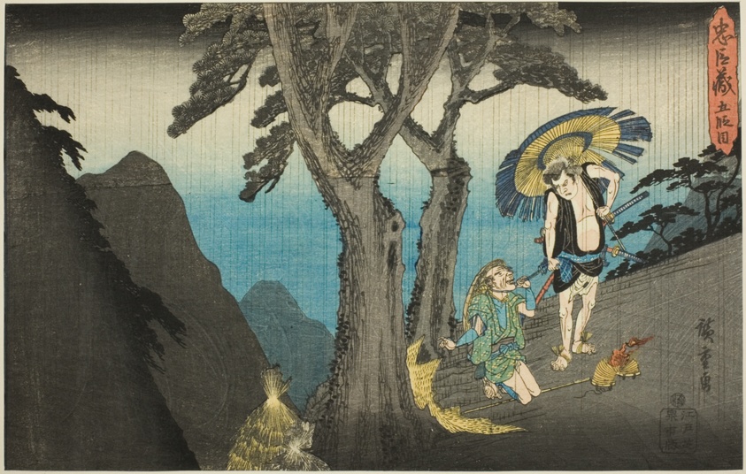 Act 5 (Godanme), from the series "The Revenge of the Loyal Retainers (Chushingura)"