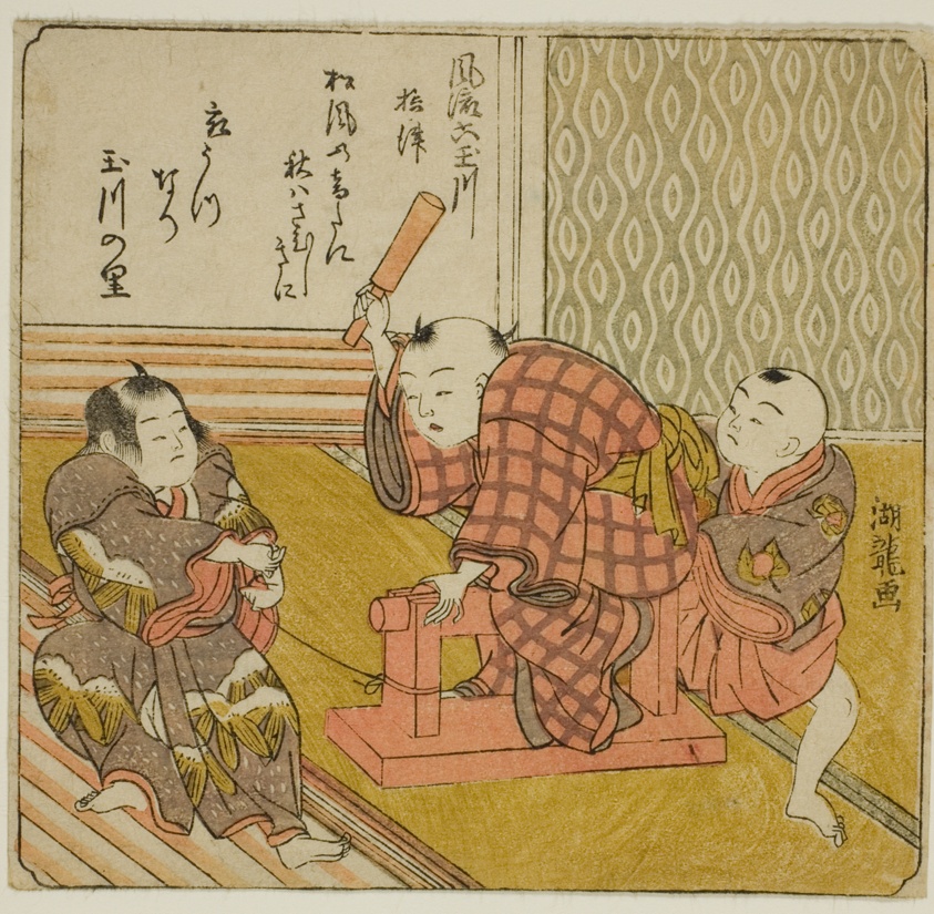Settsu, from the series "Fashionable Six Jewel Rivers (Furyu Mu Tamagawa)"