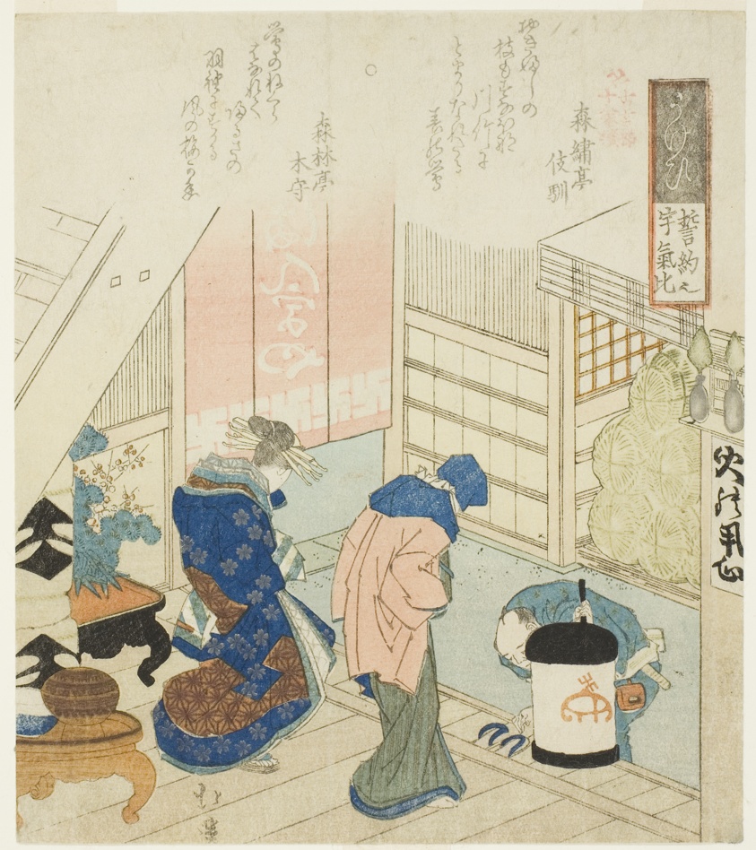 Promise (Seiyaku no ukei), from the series "Eighteen Illustrations of the Ladder of Ancient Words (Kogentei juhachiban tsuzuki)"