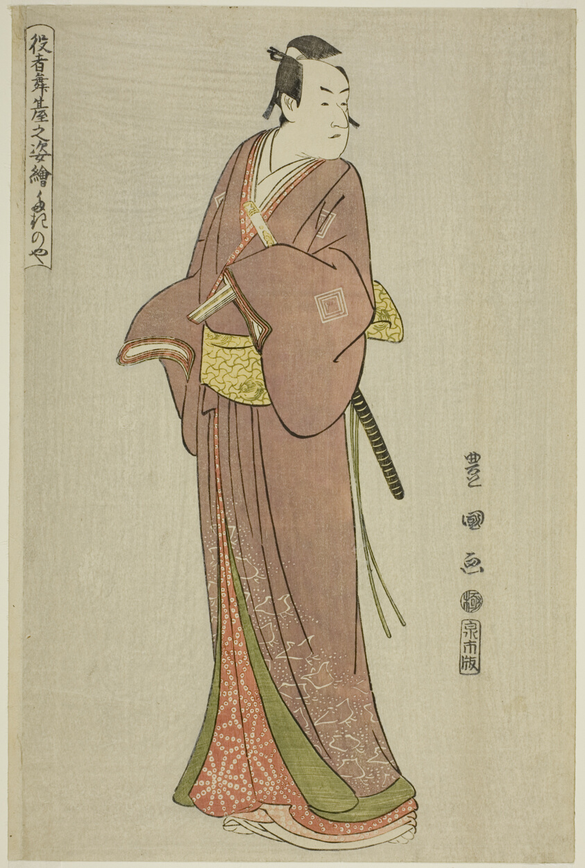 Takinoya: Ichikawa Monnosuke II as Soga no Juro, from the series "Portraits of Actors on Stage (Yakusha butai no sugata-e)"