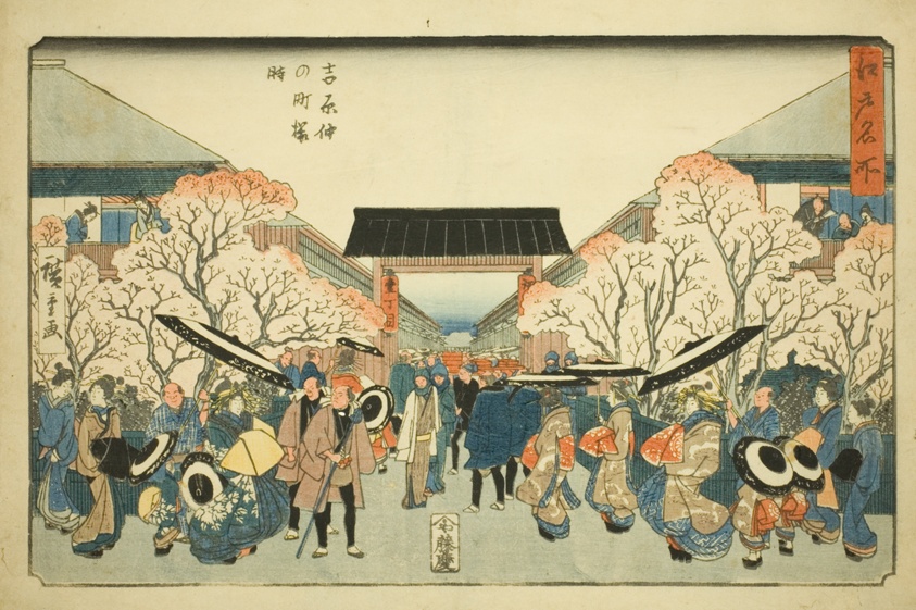 Cherry Blossom Season at Nakanocho in the Yoshiwara (Yoshiwara Nakanocho sakura toki), from the series "Famous Places in Edo (Edo meisho)"