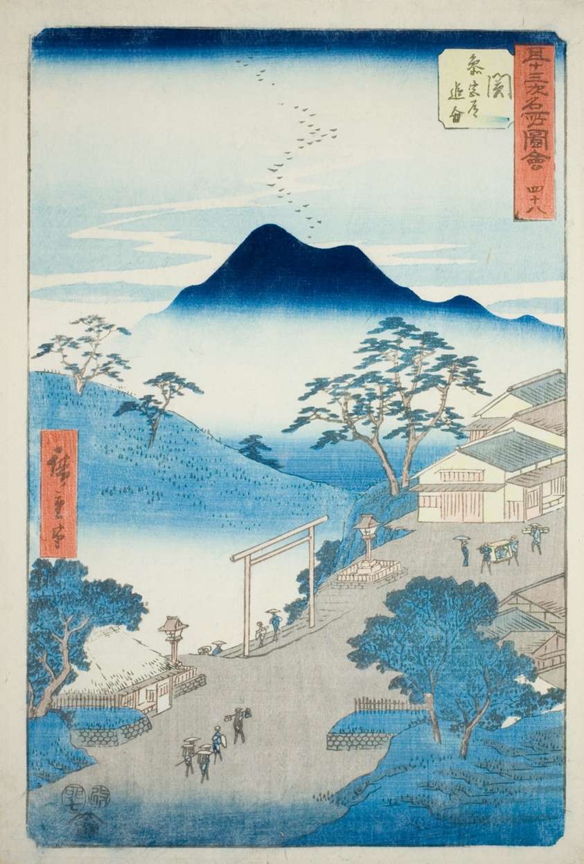 Seki: Junction of the Pilgrim's Road to Ise Shrine (Seki, Sangudo oiwake), no. 48 from the series "Famous Sights of the Fifty-three Stations (Gojusan tsugi meisho zue)," also known as the Vertical Tokaido