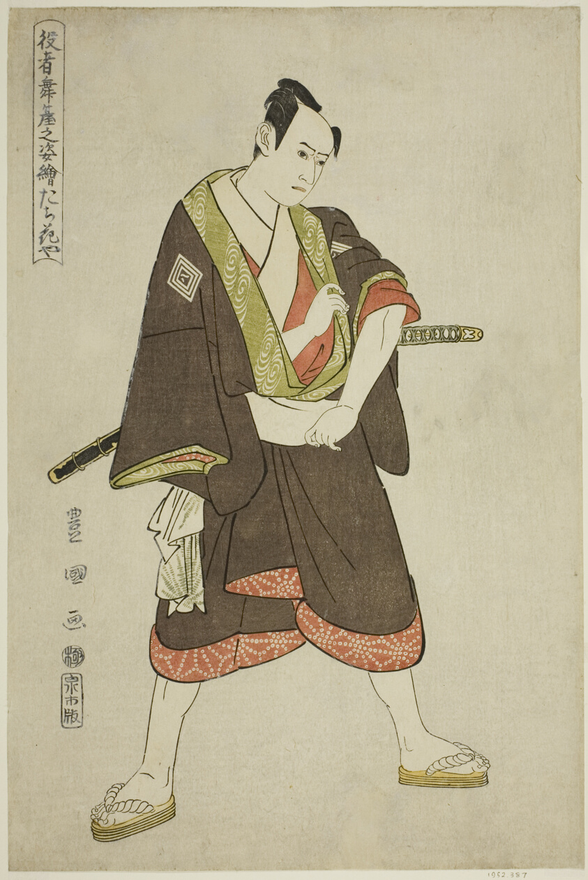 Tachibanaya: Ichikawa Yaozo III as Shimobe Hatsuhei, from the series "Portraits of Actors on Stage (Yakusha butai no sugata-e)"