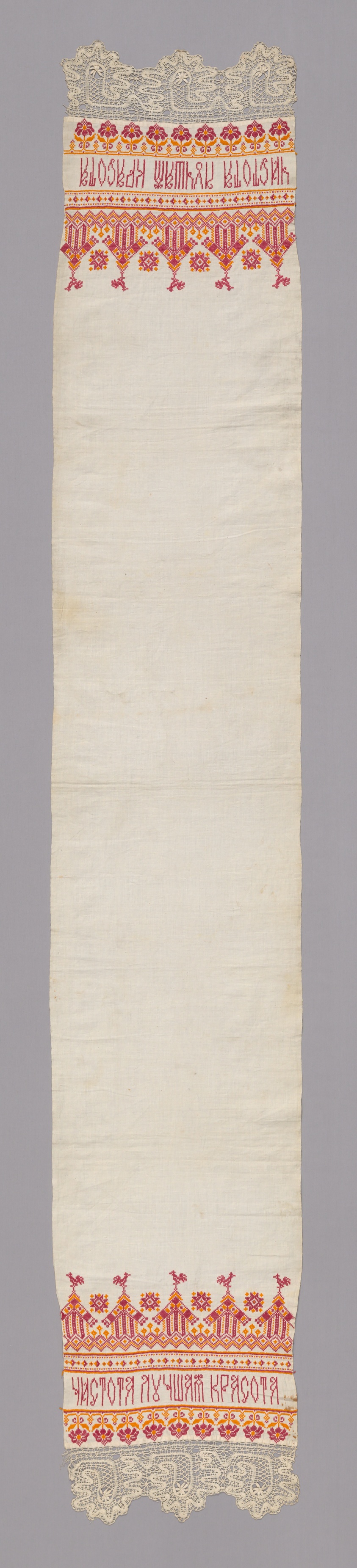 Towel