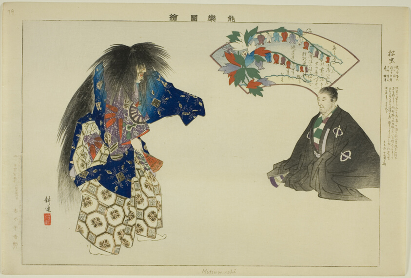 Matsu-mushi, from the series "Pictures of No Performances (Nogaku Zue)"