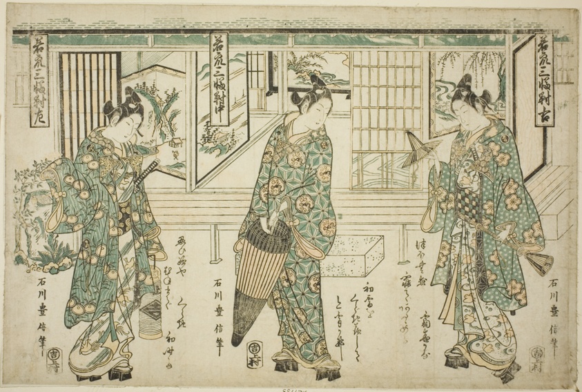Young Men of Fashion - A Set of Three (Wakashu sanpukutsui)