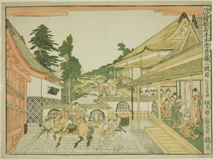 Act II (Nidanme), from the series "Perspective Pictures of the Storehouse of Loyal Retainers (Uki-e kanadehon Chushingura)"