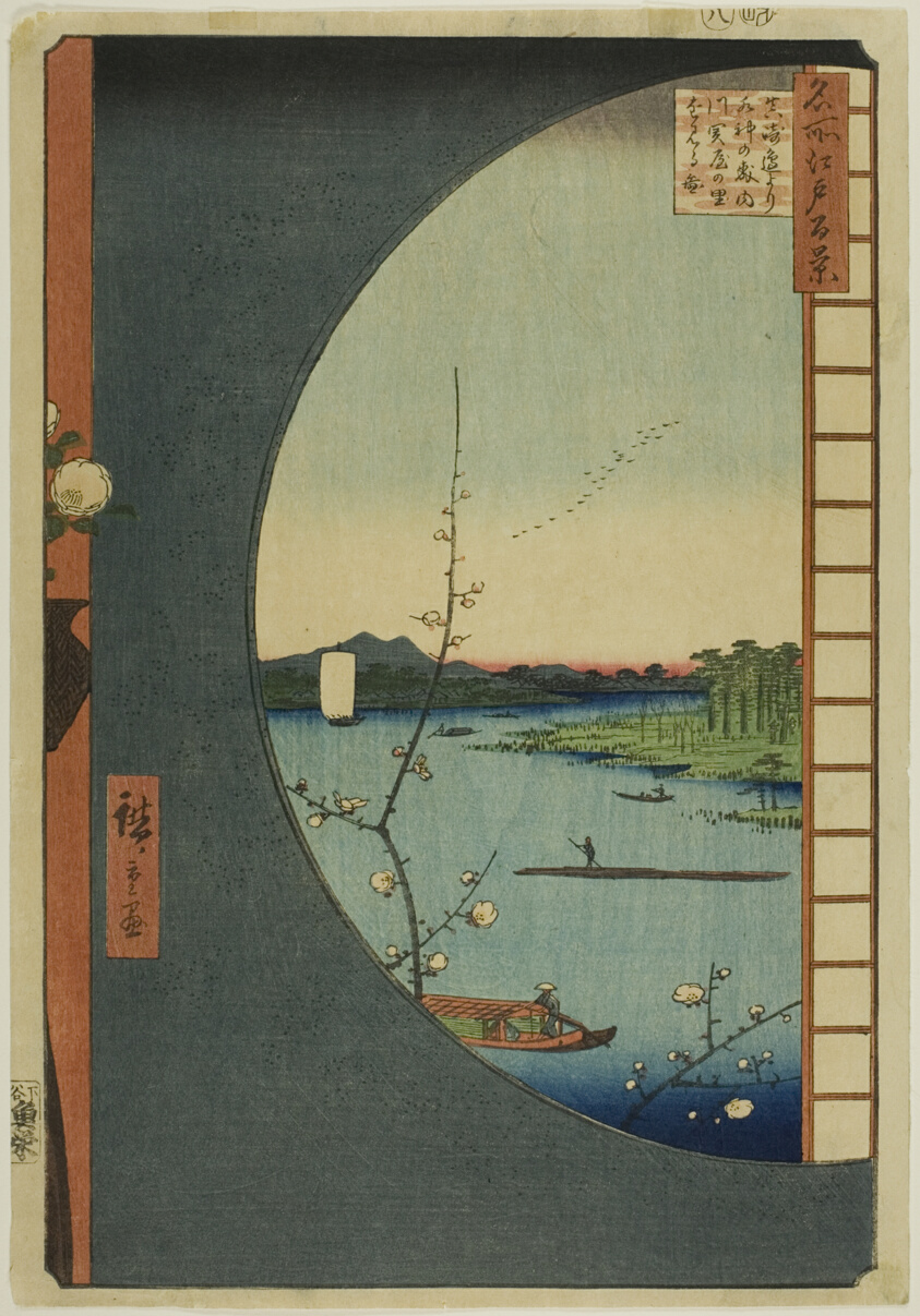 View from Massaki of Suijin Shrine, Uchigawa Inlet, and Sekiya (Massaki hen yori Suijin no mori Uchigawa Sekiya no sato o miru zu), from the series "One Hundred Famous Views of Edo (Meisho Edo hyakkei)"
