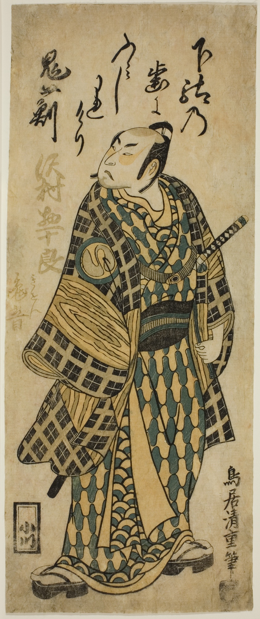 The Actor Sawamura Sojuro II